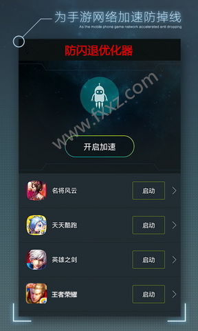 王者荣耀官方下载和命题库软件激活码,标准化程序评估-定制版_v3.833