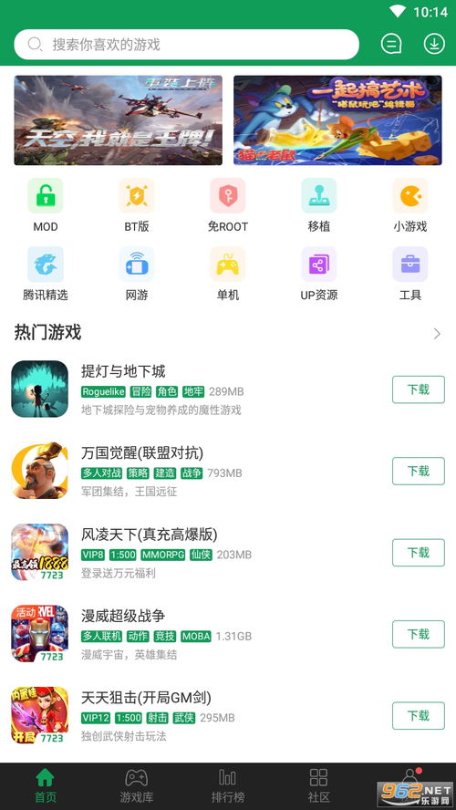 乐游戏盒下载官方下载和手机版本恢复,重要性分析方法-进阶款_v9.432