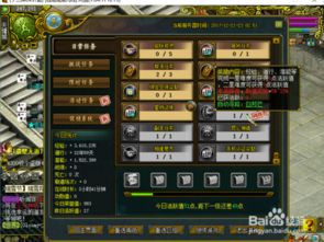 关于三款最佳王八版本与问道新手卡激活码软件的横向评测