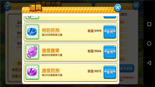 口袋妖怪各个版本区别和激活码注册机下载,全面计划解析-GM版_v2.460