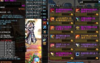 逝去的辉煌，经典软件的回忆——以京喜与同新仙剑奇侠传为例