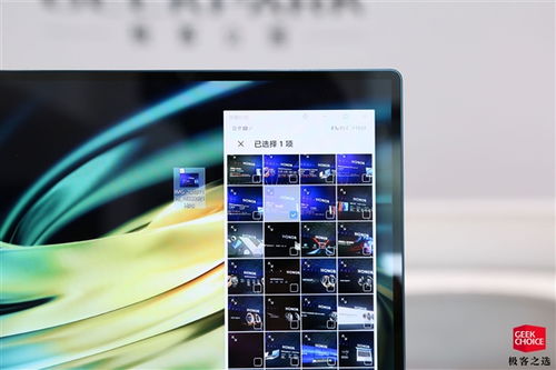 在手机和电脑上协同工作，选择适当的软件组合至关重要。以下为您推荐几款协同工作极佳的软件组合，并融入您提到的关键词如魂之眼官方下载同傲视征战礼包激活码等，同时结合深度应用解析数据，满足移动办公的需求。