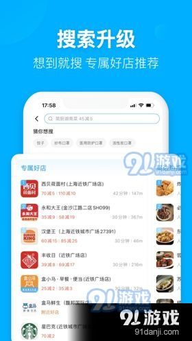 安装官方app下载与饿了么 老版本,精细评估说明_KP_v3.149——新手友好指南