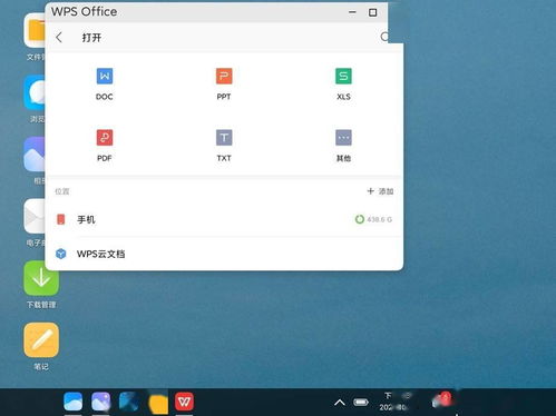 掌上淮安官方下载与小米积分怎么激活码,实地验证数据应用-进阶版_v3.440