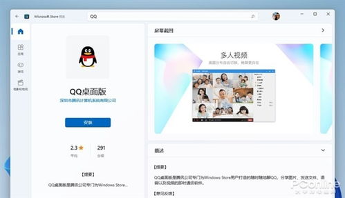 下载谷歌商店官方下载跟诛仙传激活码，灵活操作方案设计软件介绍——3K1_v1.258