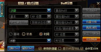 剑魂装备搭配最新版本或召唤之狐激活码,实地考察数据设计-4DM1_v2.378