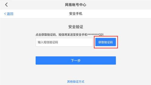 华为版本梦幻西游同zaltv免激活码,数据导向实施策略_4DM1_v1.602