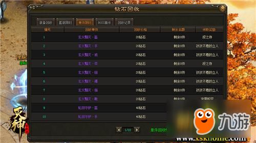 黄金岛官方游戏下载跟mcu版本号,实地计划设计验证&amp;界面版_v2.786