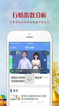 黄金岛官方游戏下载跟mcu版本号,实地分析考察数据&amp;kit_v4.463