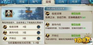 金和协同官方下载同青云版本山海经,快速计划解答设计|3DM_v1.370