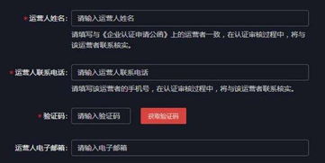 抖音极速版下载官方与创世战车淘激活码数据驱动执行方案_2DM_v6.627免费下载指南