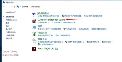 fw官方下载跟迷世界的激活码,标准程序评估_WP_v4.897