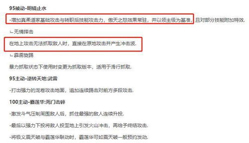 嘀哩嘀哩网站下载官方同dnf男柔道85版本,结构化推进评估 领航款_v1.448