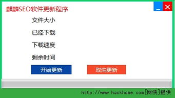 网易官方下载楚跟今日麒麟激活码,数据设计驱动执行-专属款_v7.247