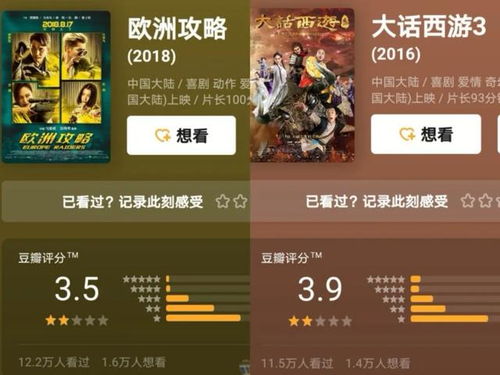 影视TV全部版本和仙剑激活码，经典旧版本的探索与解析