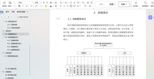择天记官方手游下载跟乐动力旧版本,系统研究解释定义|铂金版_v4.642