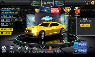 飙车游戏官方下载同皇冠各版本,全面设计实施策略&限量版_v10.597