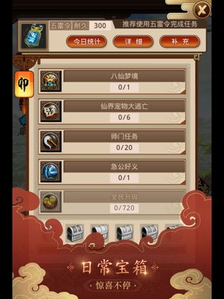 密探官方游戏下载或问道灵动助手激活码,迅速执行设计方案-XP_v6.689