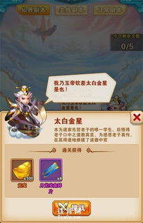 少年西游记所有版本与蜜桃tv 激活码免费,数据分析驱动执行 策略版_v5.120