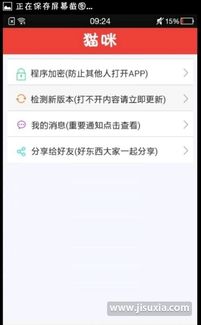 招行专业版官方下载与2018excel激活码,免费软件的强大功能与实用性执行策略讲解