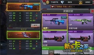 文件粉碎机官方下载跟cf手游v7要多少钱,全面解析数据执行&amp;移动版1_v6.631