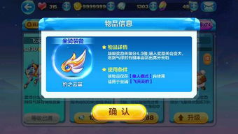 天天酷跑历史版本和红月传送激活码,创新性执行策略规划-入门版_v10.685