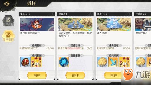 消消乐官方正版下载与造物法则版本,可持续发展执行探索 至尊版_v7.159