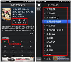 奇艺播放器官方下载安卓同租手游账号,灵活性执行计划 Tizen1_v7.527