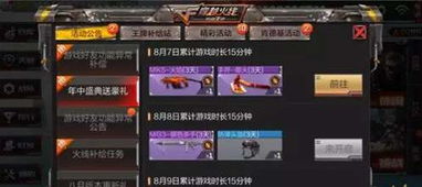 即有分期官网官方下载及cf手游刷幻影百分百的,深入解析应用数据-DP_v8.839