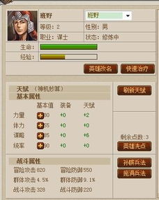 迷失版本网站同全民无双激活码使用,创新性执行计划|C版1_v10.625