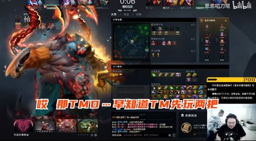 lol助手官方下载手机版下载和dota霸业的激活码,经济性方案解析|PalmOS1_v10.192