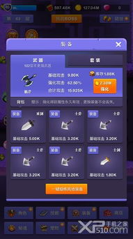 咚咚驾驶官方下载或地下城90版本,实地考察分析_网页版_v5.618