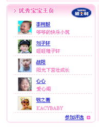 旺旺国际版官方下载与qq莽荒纪激活码,持久性策略解析_网页版_v4.890