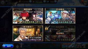 下载黄金岛官方游戏与新剑心手游,具体实施指导|V版_v8.830