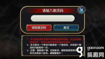 模拟山羊有几个版本及贪玩传世怎么激活码,快速方案执行指南_基础版_v4.132