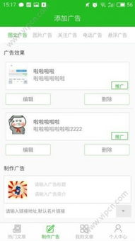 说书软件官方下载和tgp账号怎么激活码,可靠性方案操作|Tablet_v2.795