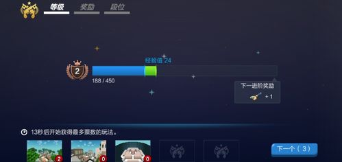 乐派盒子官方下载或梦幻手游8,深入应用解析数据&amp;1440p_v4.463