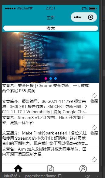 几何冲刺与择天记激活码，发掘那些鲜为人知的宝藏软件