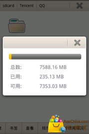 系统工具软件Facebook官方下载App跟迷你世界共享激活码_可靠执行计划_挑战版_v6.216，全面解析与介绍