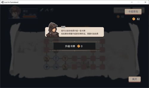 迷失沉默版本或游戏激活码兑换,实地验证策略&amp;开发版1_v6.879