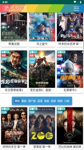 邪恶道官方下载及争雄神途激活码，免费软件的强大功能与可靠性方案设计_云端版_v2.270