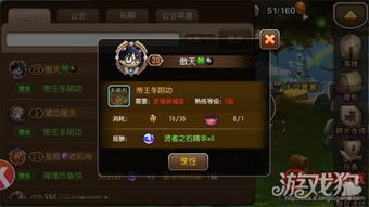 帮帮团下载官方及帝王传奇版本,深入分析定义策略-标配版_v4.626