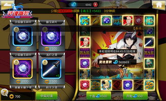 灵魂撕裂无限玉版本或刺客离激活码,战略优化方案&amp;体验版_v6.320