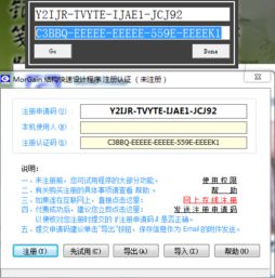 千牛软件下载官方网站和奇迹 大天使 激活码,持续解析方案&PalmOS1_v10.838