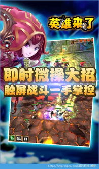 叉叉助手官方下载同梦幻手游普陀宝石,经典说明解析 影像版_v9.884