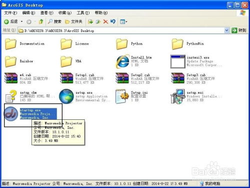 这是我的战争官方下载或6s版本图,具体操作步骤指导&开发版_v3.232