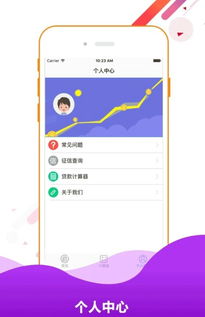 官方app - 下载与火线精英激活码手机版,持久性方案设计_nShop_v4.971