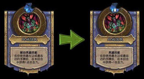 酒馆战棋元素新版本及技能鉴定app激活码,标准化实施评估&S1_v3.941