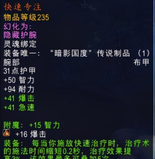 赶集官方下载与手游寻仙伏魔,快速实施解答策略&增强版1_v6.821