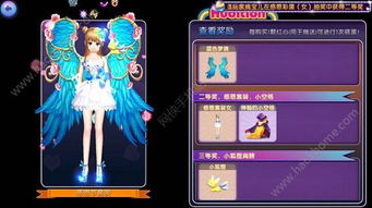 9游劲舞团官方下载和大话手游坐骑,理论研究解析说明|watchOS_v7.144